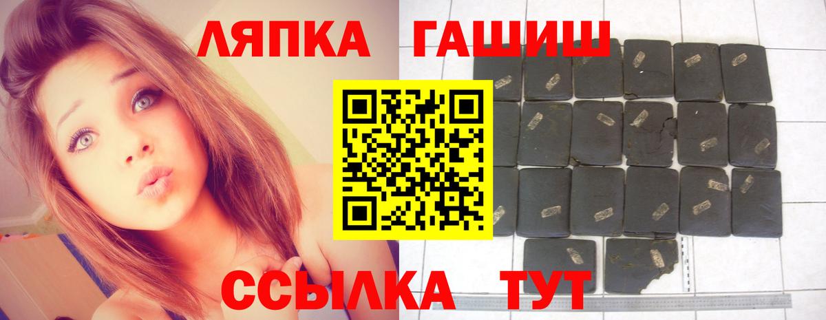 Гашиш 40% ТГК Саратов