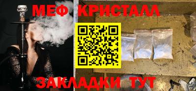 прущие крисы Северобайкальск