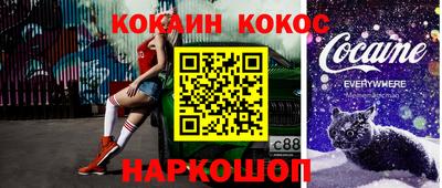 прущие крисы Северобайкальск