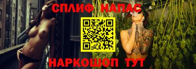 прущие крисы Северобайкальск