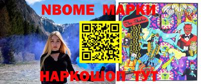 прущие крисы Северобайкальск