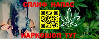 прущие крисы Северобайкальск