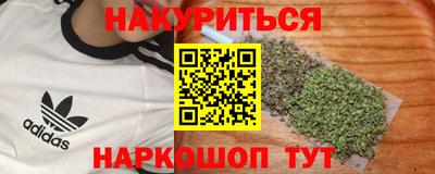 прущие крисы Северобайкальск