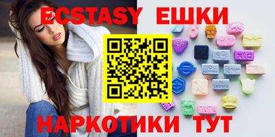 прущие крисы Северобайкальск