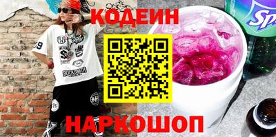 прущие крисы Северобайкальск