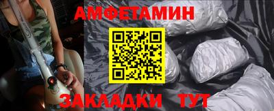 прущие крисы Северобайкальск
