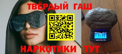прущие крисы Северобайкальск