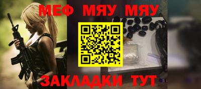 прущие крисы Северобайкальск