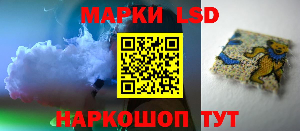 Саратов  Лсд 25 экстази кислота  ЛСД экстази ecstasy  ЛСД экстази  Вход с VPN 