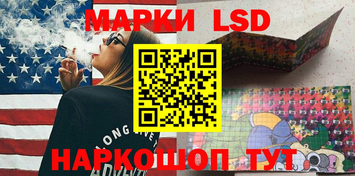 Марки 25I-NBOMe 1500мкг  Вход с VPN  Марки N-bome  Саратов 