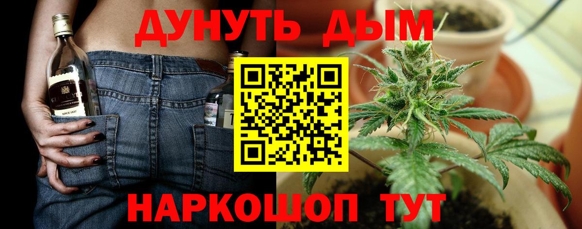 Саратов  Канабис Bruce Banner  Бошки марихуана сатива  Вход с VPN  Каннабис THC 21%  Марихуана конопля 